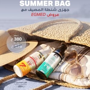 Summer Bag Offer