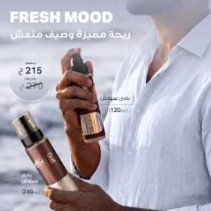 Fresh Mood Offer