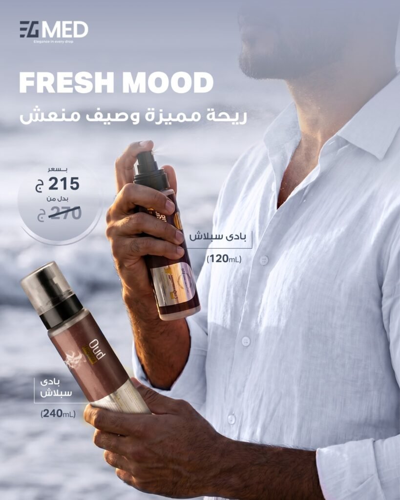 Fresh Mood Offer