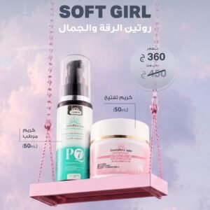 Soft Girl Offer