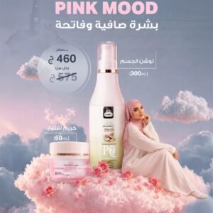 Pink Mood Offer