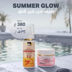 Summer Glow Offer