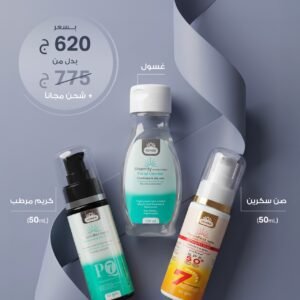 Second Bundle