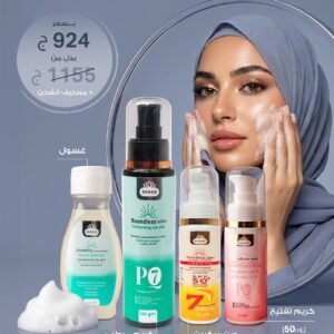 Third Bundle