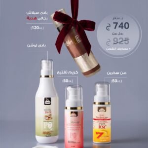 Forth Bundle